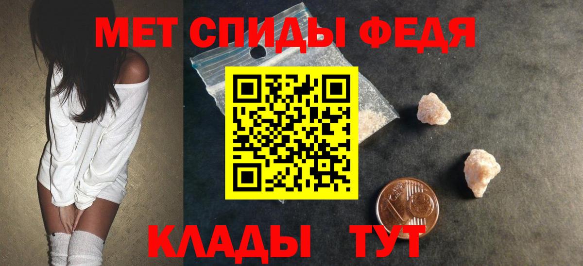АМФ 98%  Вход с VPN  АМФ  АМФ  Пугачёв 