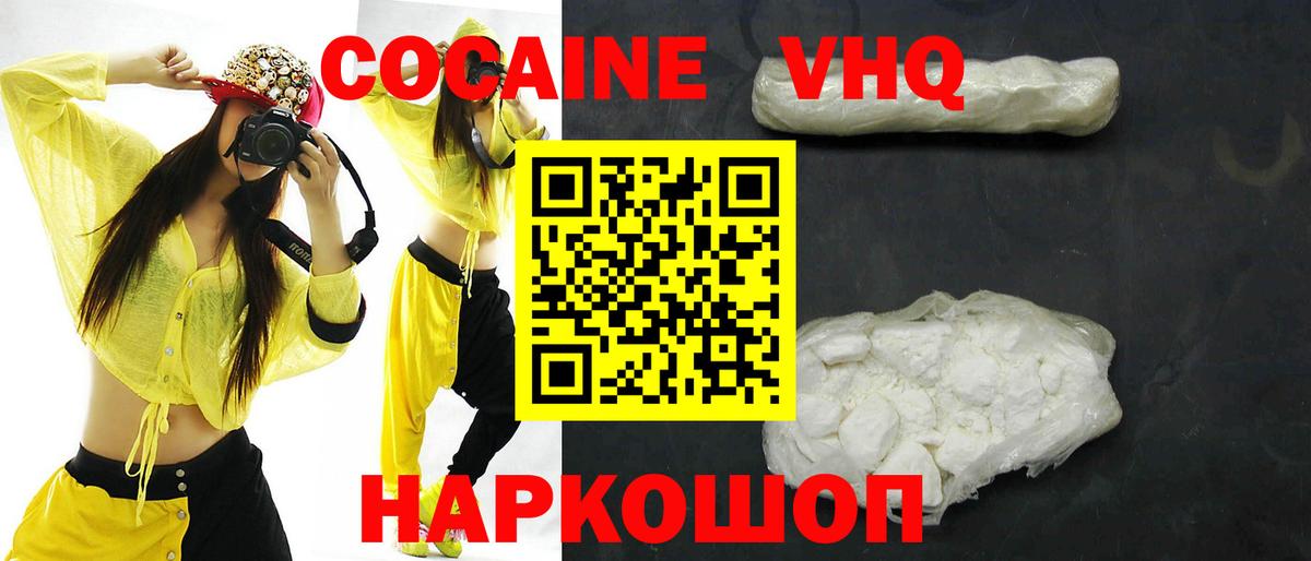 COCAIN 98% Пугачёв