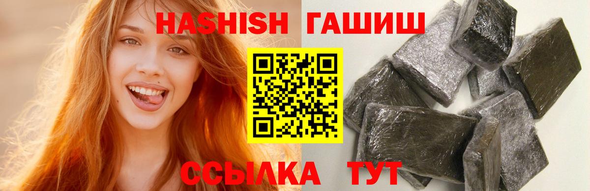 Гашиш Изолятор Пугачёв
