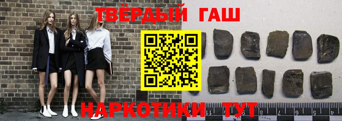 Гашиш убойный  Вход с VPN  ГАШИШ  Пугачёв  ГАШ гарик 