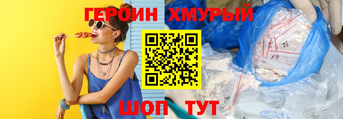Героин белый Пугачёв