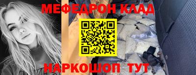 кокаин премиум Жуковский