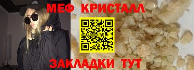 марки nbome Заводоуковск