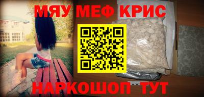 кокаин премиум Жуковский