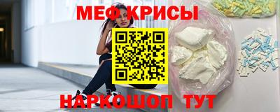 кокаин премиум Жуковский