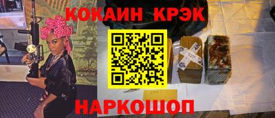марки nbome Заводоуковск