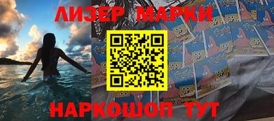марки nbome Заводоуковск