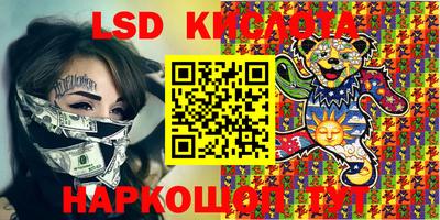 кокаин премиум Жуковский