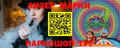 марки nbome Заводоуковск