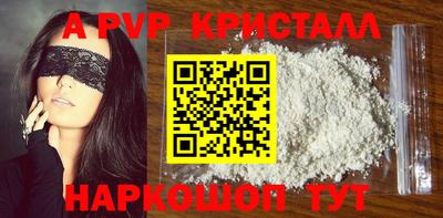 кокаин премиум Жуковский