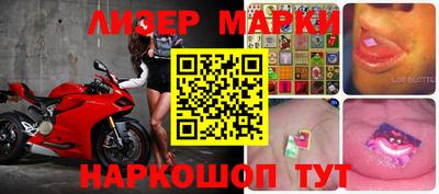 марки nbome Заводоуковск