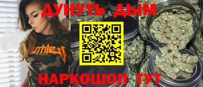 кокаин премиум Жуковский