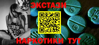 марки nbome Заводоуковск