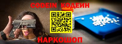марки nbome Заводоуковск