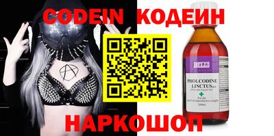 марки nbome Заводоуковск