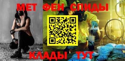 кокаин премиум Жуковский