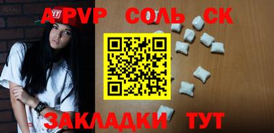 кокаин премиум Жуковский