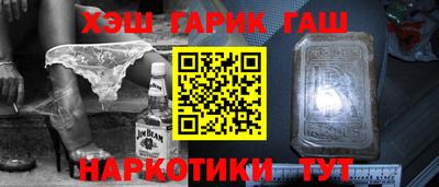 кокаин премиум Жуковский