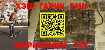 кокаин премиум Жуковский