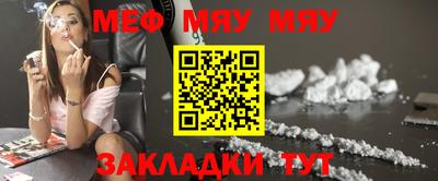 кокаин премиум Жуковский