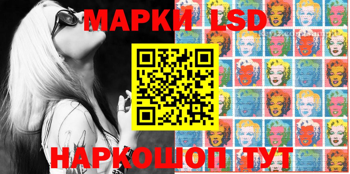 Наркотические марки 1,8мг  Марки NBOMe  где можно купить наркотик  Пугачёв  Наркотические марки 1,8мг  Вход с VPN 