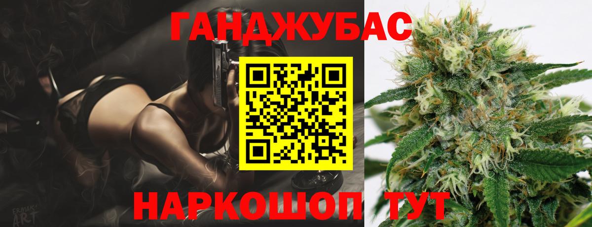 МАРИХУАНА планчик Пугачёв