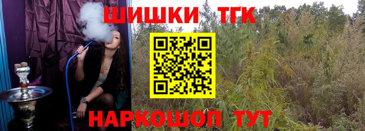 Пугачёв  Бошки марихуана ГИДРОПОН  Каннабис ГИДРОПОН  Вход с VPN 